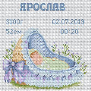 Алмазная мозаика (вышивка) "Метрика для мальчика", 30х30см, полная выкладка, квадратные камни, на подрамнике. AS3355п фото