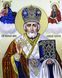 Алмазная мозаика (вышивка) Святой Николай 2, 40х50 см, полная выкладка, квадратные камни, на подрамнике AS45158п фото 1