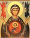 Алмазна мозаїка (вишивка) Ікона Знамення, 40х50см, повна викладка, квадратні камені, на підрамнику AS45109п фото 1