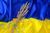 Тематика Символи на підрамнику