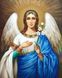 Алмазная мозаика (вышивка) Ангел-хранитель, 30х40см, полная выкладка, квадратные камни, без подрамника AS3425 фото 1